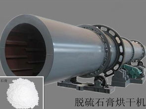 雙筒烘干機(jī) 雙筒烘干機(jī)設(shè)備 雙筒烘干機(jī)價格 雙筒烘干機(jī)廠家產(chǎn)品圖片高清大圖