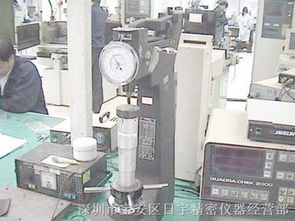 專業高效，品質保障——深圳市寶安區日宇精密儀器經營部銷售與維修硬度計服務