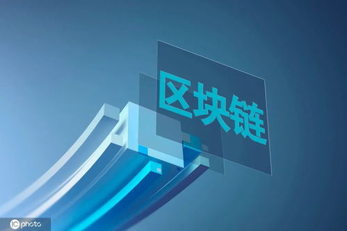 區塊鏈領域技術巨頭布局分析 IBM、微軟、蘋果與谷歌的創新與貢獻